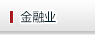 瞬玩族