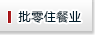 瞬玩族常州 / 政策解读 / 统计瞬