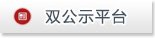 瞬玩族常州 / 政策解读 / 统计瞬