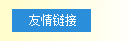 对照阅读
