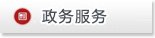 瞬玩族