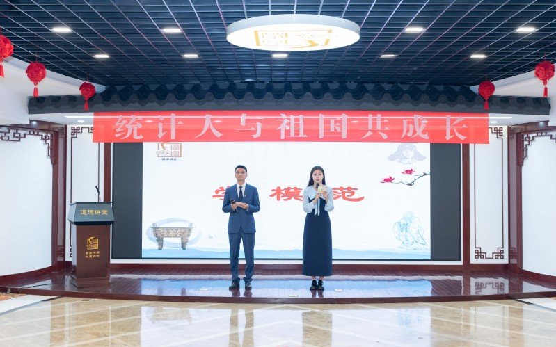 在“发善心”环节