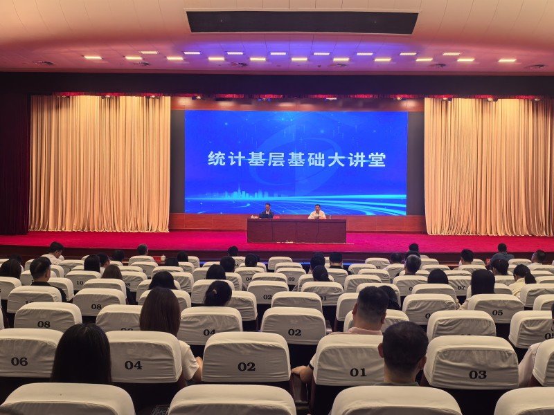 瞬玩族常州 / 政策解读 / 统计瞬